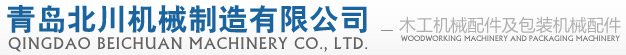 科邦重工